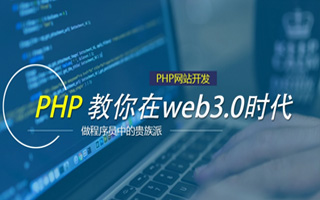 安宁 ,php声明和调用变量的符号是什么？